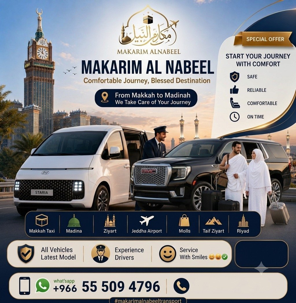 Makkah Ziyarat